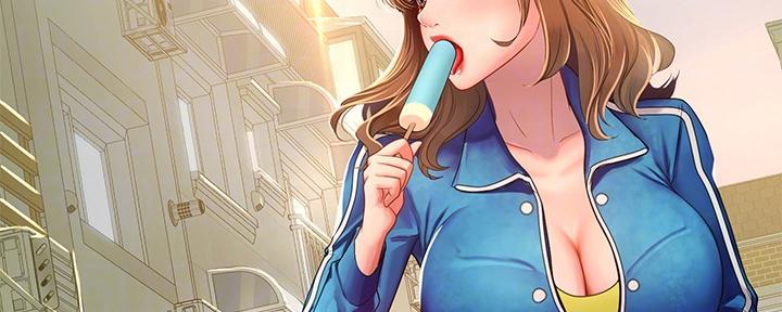 《补习街》第167话 第82页