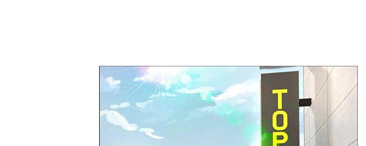 《补习街》第167话 第88页