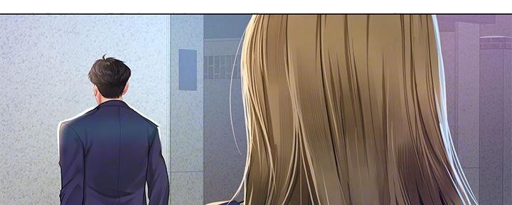 《补习街》第167话 第8页
