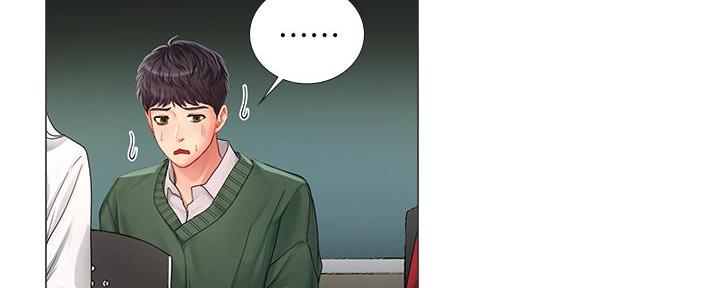 《补习街》第167话 第91页