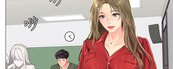 《补习街》第167话 第94页