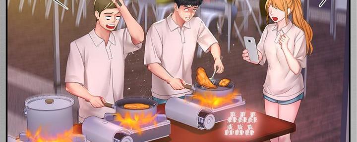 《补习街》第170话 第11页