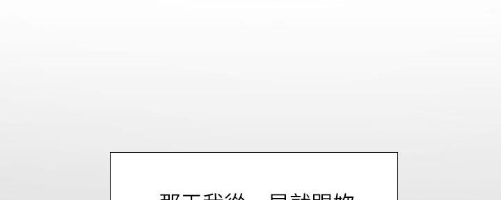 《补习街》第170话 第1页