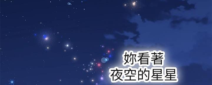 《补习街》第170话 第21页