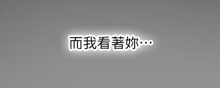 《补习街》第170话 第27页