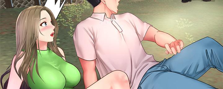 《补习街》第170话 第41页