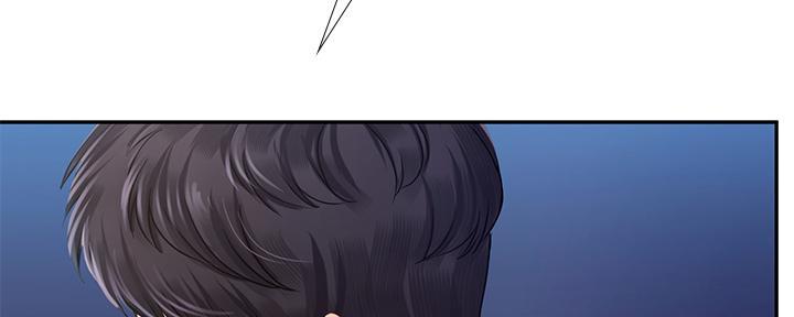 《补习街》第170话 第73页