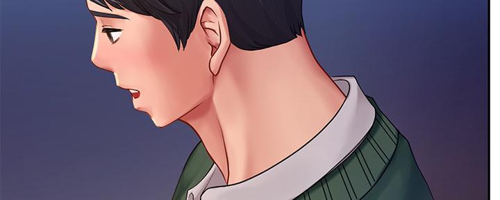 《补习街》第170话 第74页