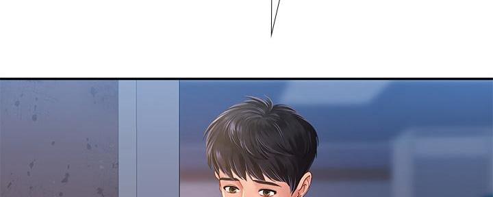 《补习街》第170话 第93页