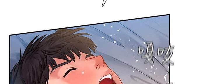 《补习街》第169话 第103页
