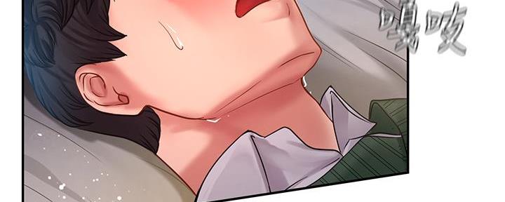 《补习街》第169话 第104页