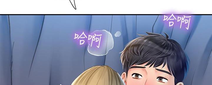 《补习街》第169话 第107页