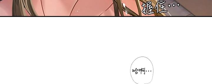 《补习街》第169话 第13页