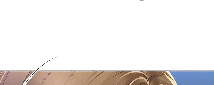 《补习街》第169话 第14页