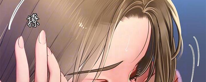《补习街》第169话 第15页