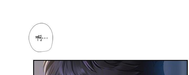 《补习街》第169话 第17页