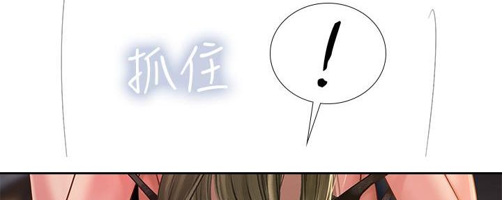 《补习街》第169话 第21页