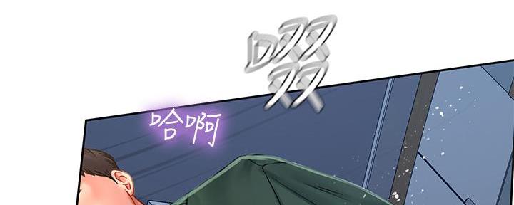 《补习街》第169话 第25页