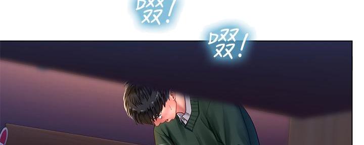 《补习街》第169话 第32页
