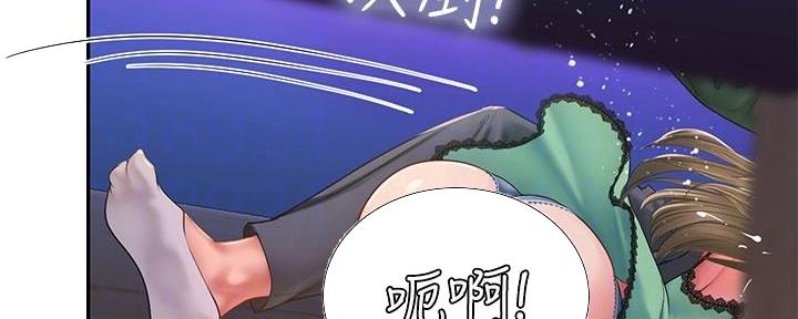 《补习街》第169话 第35页