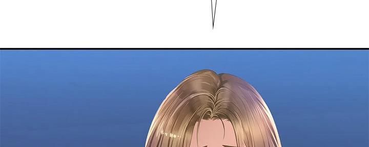 《补习街》第169话 第45页