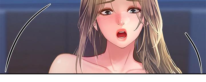 《补习街》第169话 第46页