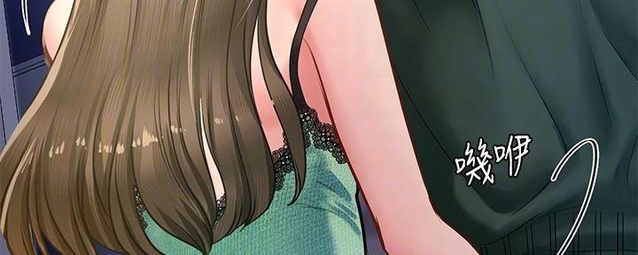《补习街》第169话 第4页