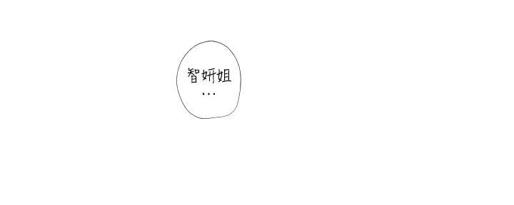 《补习街》第169话 第58页