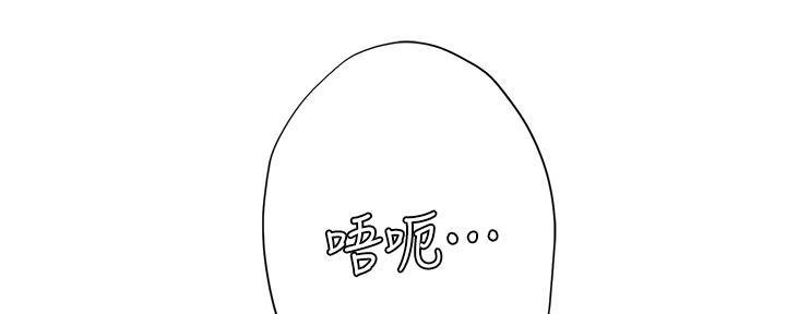《补习街》第169话 第59页