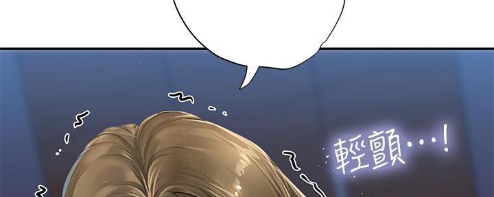 《补习街》第169话 第60页