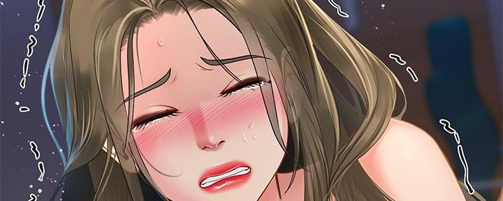 《补习街》第169话 第61页