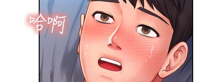 《补习街》第169话 第66页