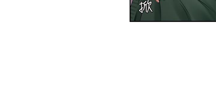 《补习街》第169话 第75页