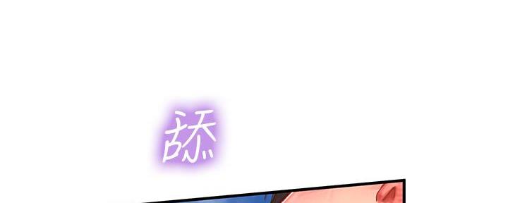 《补习街》第169话 第85页