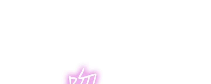 《补习街》第169话 第88页