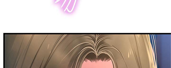 《补习街》第169话 第89页