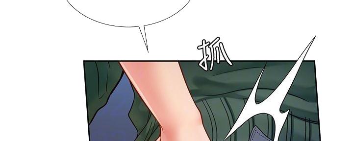 《补习街》第169话 第8页