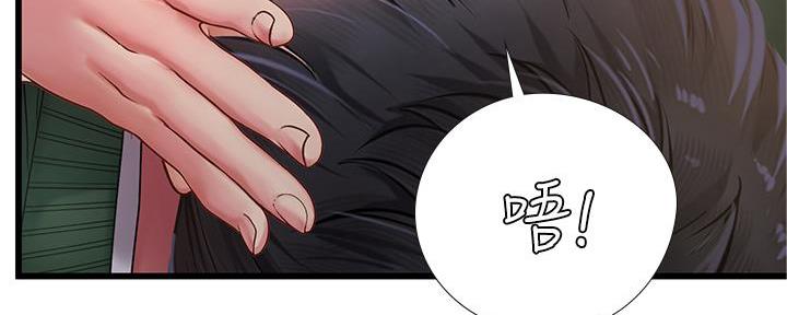 《补习街》第169话 第92页