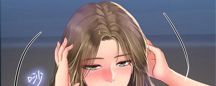 《补习街》第169话 第95页