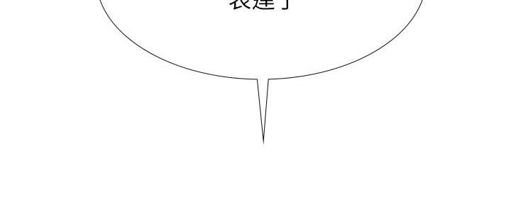 《补习街》第169话 第98页