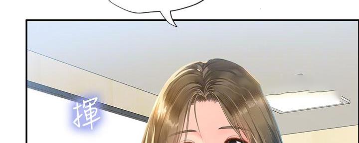 《补习街》第171话 第100页