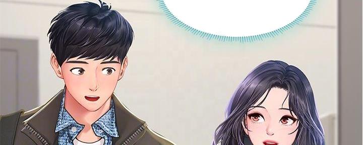 《补习街》第171话 第110页
