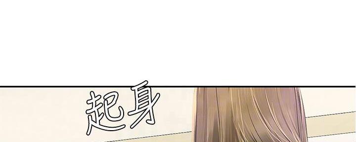 《补习街》第171话 第114页