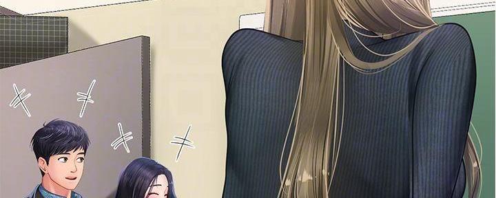 《补习街》第171话 第115页