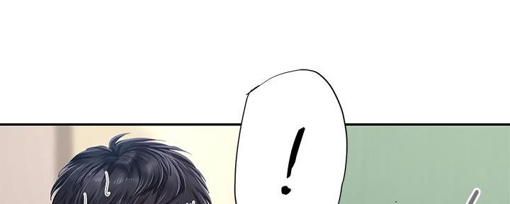 《补习街》第171话 第119页
