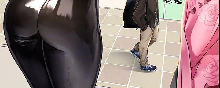 《补习街》第171话 第11页