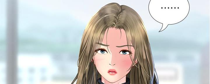 《补习街》第171话 第124页