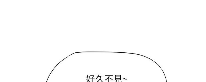 《补习街》第171话 第128页