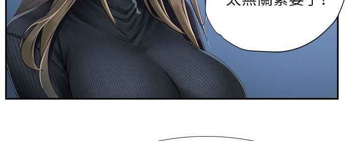 《补习街》第171话 第131页