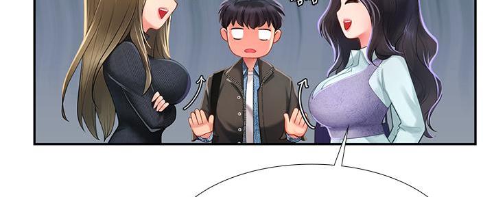 《补习街》第171话 第138页
